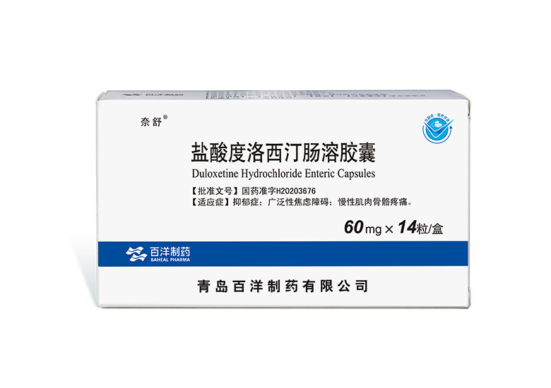 盐酸度洛西汀肠溶胶囊