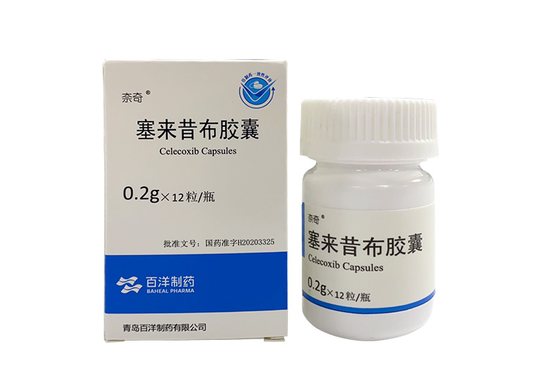 塞来昔布胶囊